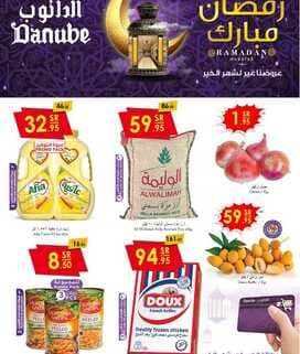 da1 نسخ