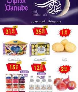 da1 نسخ 1