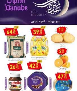 da1 نسخ
