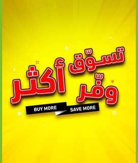 1 نسخ 6