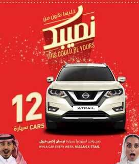 عروض التميمي