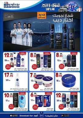 20180605091128mmjt 06 1224 نسخ