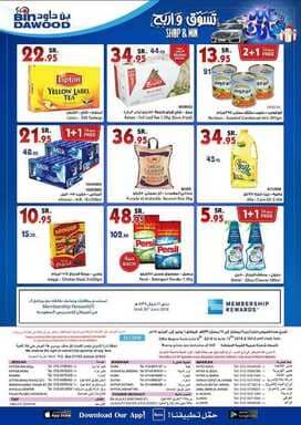 20180605091128mmjt 06 1236 نسخ