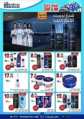 20180612093008mmjt 13 2626 نسخ