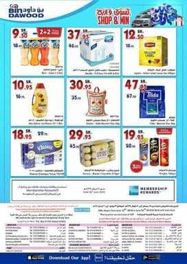 20180612093008mmjt 13 2636 نسخ