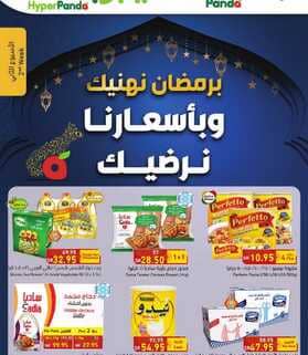 pa1 نسخ 1
