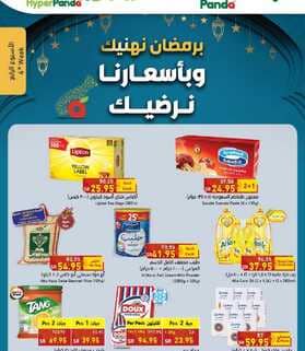 pa1 نسخ 2