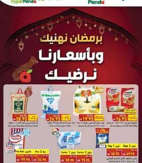 pa1 نسخ
