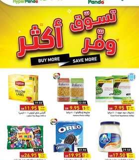 2 نسخ 1