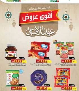2 نسخ