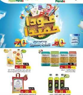 pa1 نسخ 1