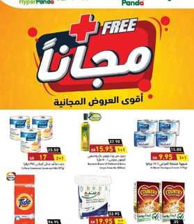 pa54 نسخ
