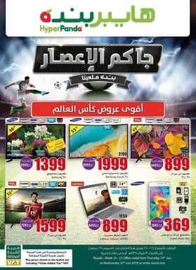 panda26 نسخ 1
