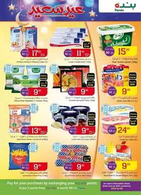 publication114 نسخ