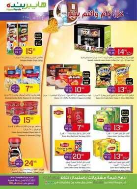 publication117 نسخ