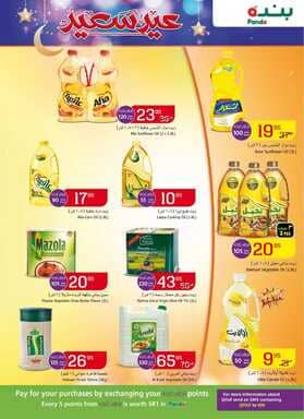 publication118 نسخ