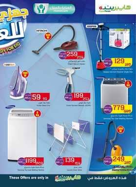 publication130 نسخ