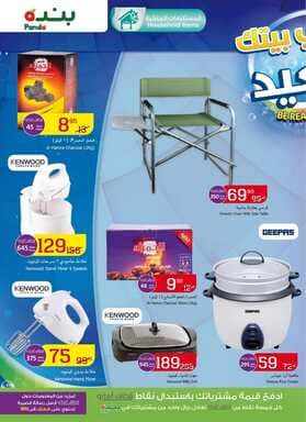 publication131 نسخ