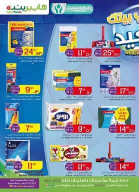publication133 نسخ