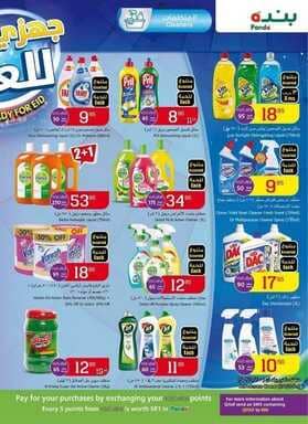 publication134 نسخ