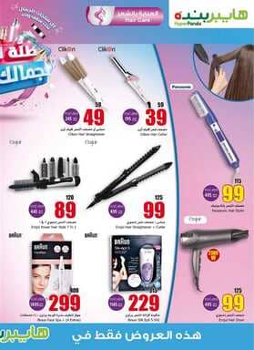 publication138 نسخ