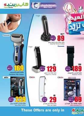 publication139 نسخ