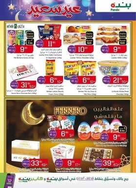 publication14 نسخ