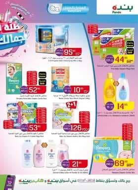 publication140 نسخ