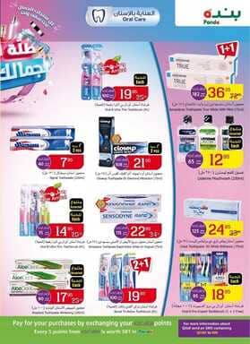 publication142 نسخ