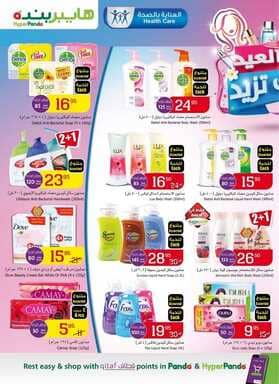 publication143 نسخ