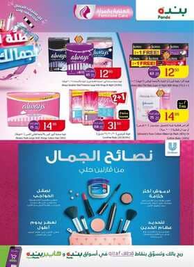 publication144 نسخ