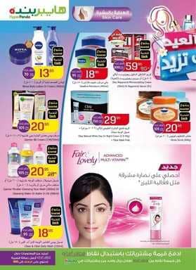 publication145 نسخ