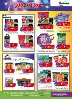 publication16 نسخ