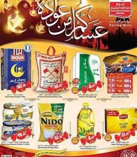 otoo1 نسخ 4