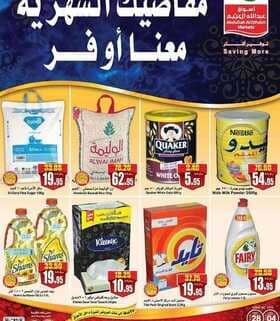 otottt1 نسخ