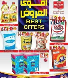 otoo1 نسخ 1
