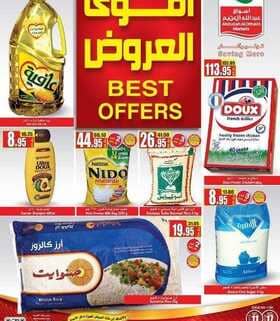 otoo1 نسخ