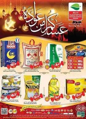 otoo1 نسخ 4