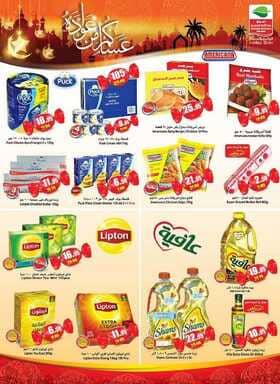 otoo10 نسخ 2