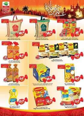 otoo15 نسخ 2
