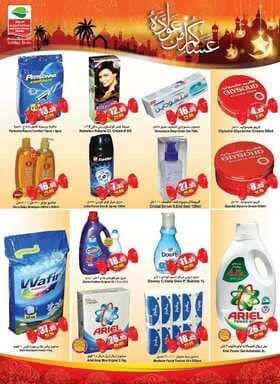 otoo17 نسخ