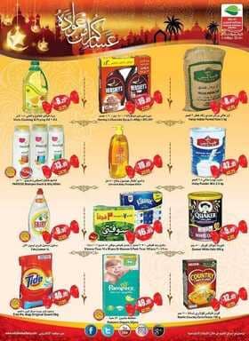 otoo24 نسخ 2