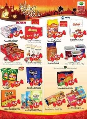 otoo8 نسخ 2