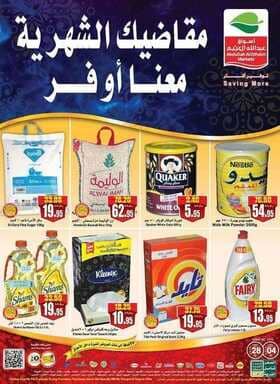 otottt1 نسخ