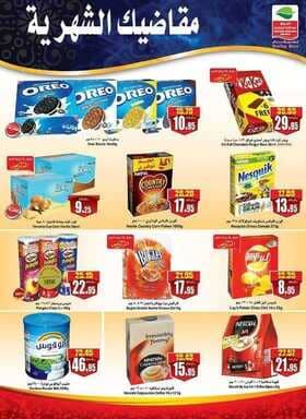 otottt10 نسخ