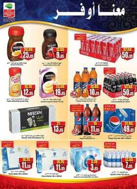 otottt11 نسخ