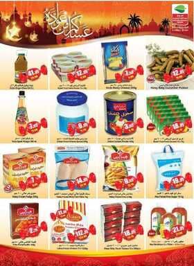 otoo6 نسخ 2