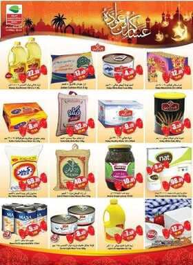 otoo7 نسخ