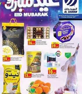 ssad1 نسخ 1