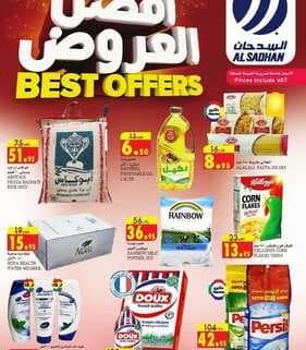 sas1 نسخ